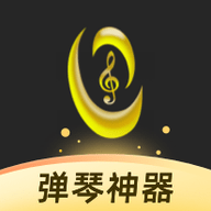 虫虫钢琴简谱vip解锁2024最新版下载-虫虫钢琴简谱破解版下载v5.1.13