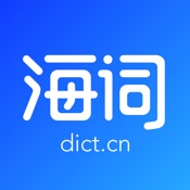海词词典在线翻译