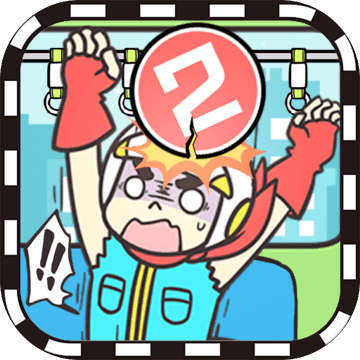 不可能的游戏2破解免谷歌版最新游戏