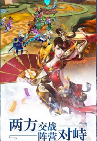 剑舞红颜手游公测版下载-剑舞红颜安卓版下载v2.6.0