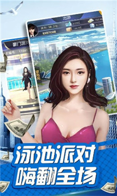 合约秘书手游下载-合约秘书安卓版下载v2.27