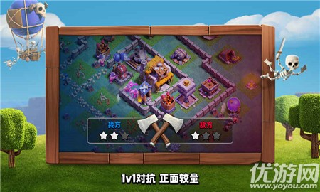 部落冲突全面开战手游最新版下载-部落冲突全面开战安卓版下载v14.93.16