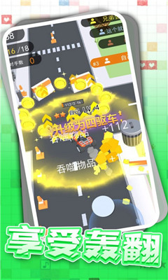 狂野卡丁飙车游戏最新版下载-狂野卡丁飙车免费安卓版下载v1.0.0