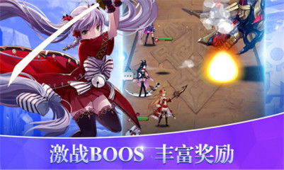 苍蓝断章异域旅团手机正式版下载-苍蓝断章异域旅团手游下载v1.1.5