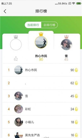 蛋蛋惊喜app手机最新版下载-蛋蛋惊喜购物平台下载v0.1.0