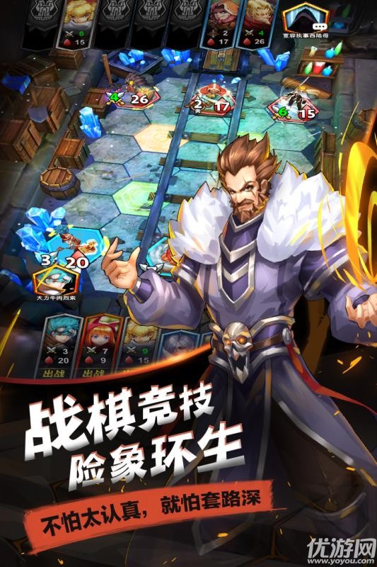 命运纷争手游下载-命运纷争安卓版下载v1.0.6