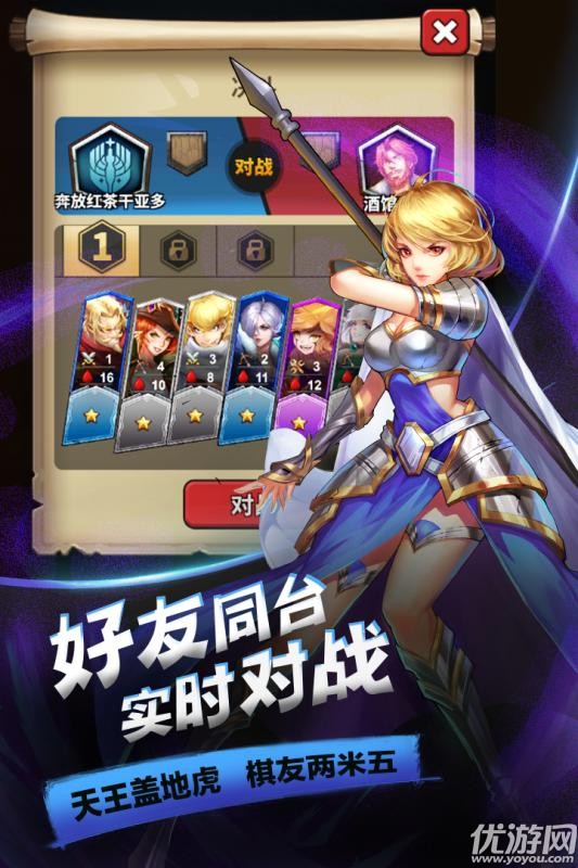 命运纷争手游下载-命运纷争安卓版下载v1.0.6