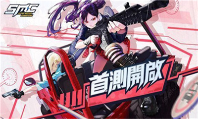 超机动联盟手机版下载-超机动联盟安卓版下载v1.0.3493