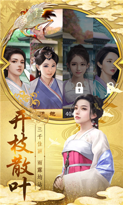 神州小县令手游下载-神州小县令下载v3.4.01041356