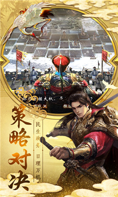 神州小县令手游下载-神州小县令下载v3.4.01041356