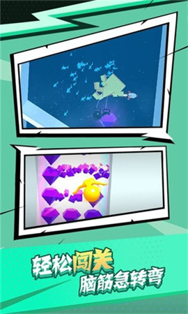 气球人大作战安卓版下载-气球人大作战正式版下载v1.0.1