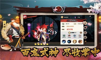 暴走英雄传游戏最新版下载-暴走英雄传手游免费版下载v6.0.2