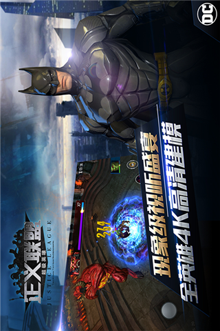 正义联盟超级英雄战斗安卓版下载-正义联盟超级英雄战斗手机版下载v1.5