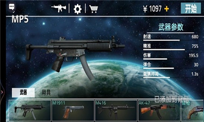 王者狙击英雄3D手机版下载-王者狙击英雄3D下载v1.0.2