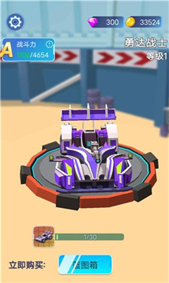 最强飞车安卓版下载-最强飞车手机版下载v1.1