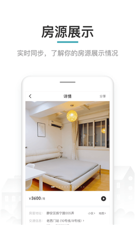 六六合作伙伴手机版下载-六六合作伙伴客户端下载v1.11.8