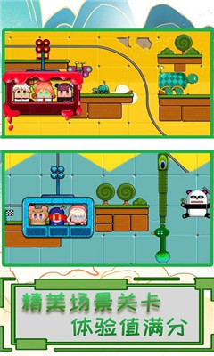 疯狂过山车模拟器游戏下载-疯狂过山车模拟器安卓版最新下载v1.0.0