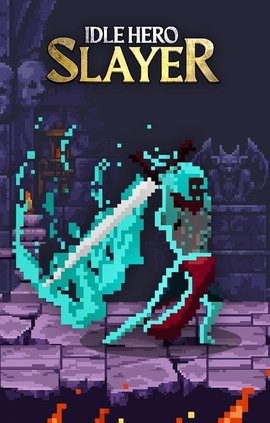 放置英雄杀手安卓版下载-放置英雄杀手手机版下载v1.0.5