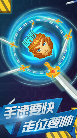 飞刀大作战OL最新版下载-飞刀大作战OL手游下载v1.0.4