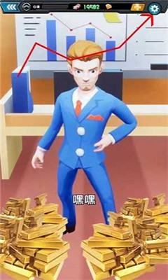 周某打工记最新版下载-周某打工记手机版下载v1.0.3