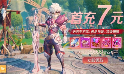 洛亚之谜手游正式版下载-洛亚之谜安卓版下载v1.3.8.002