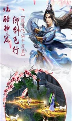 独步成仙游戏最新版下载-独步成仙苹果免费版下载v1.0.3