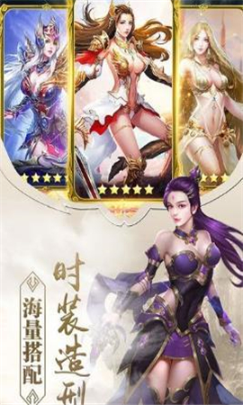 剑来长歌游戏最新版下载-剑来长歌苹果免费版下载v1.0