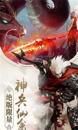 剑来长歌游戏最新版下载-剑来长歌苹果免费版下载v1.0