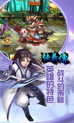 放置侠义手机正式版下载-放置侠义安卓版下载v1.002