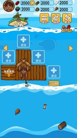 深海方舟无广告手机版下载-深海方舟安卓版下载v1.0