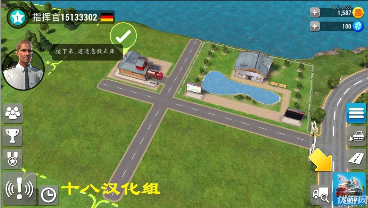 紧急任务HQ无限钻石版（含作弊器）游戏下载-紧急任务hq中文破解版最新下载v2.0.1