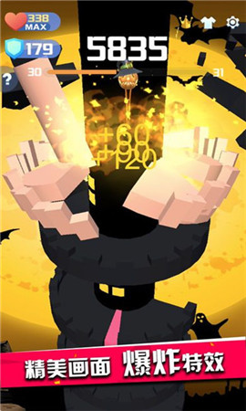 球球跳跳塔安卓版最新下载-球球跳跳塔中文版下载v1.0