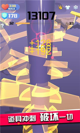 球球跳跳塔安卓版最新下载-球球跳跳塔中文版下载v1.0