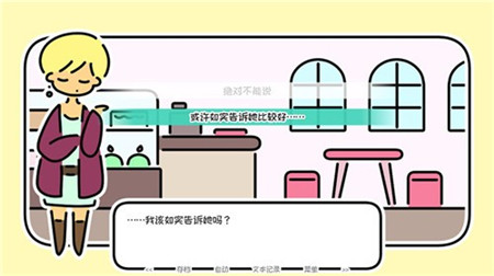 春天的最后一天安卓版下载-春天的最后一天正式版下载v1.15