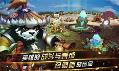 风暴传奇ol游戏最新版下载-风暴传奇ol手游下载v2.0