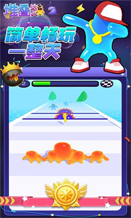 堆叠达人中文手机版下载-堆叠达人安卓版下载V1.1.3