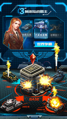 战争时刻3k版本下载-战争时刻手游下载v1.9.4