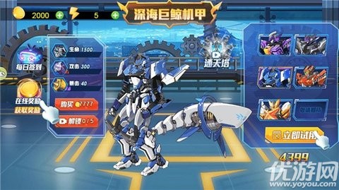 机甲有点酷安卓版下载-机甲有点酷完整版下载v1.0