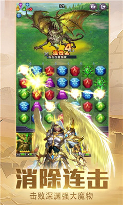 龙谷奇兵游戏最新版下载-龙谷奇兵手游下载v5.0.27