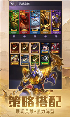 龙谷奇兵游戏最新版下载-龙谷奇兵手游下载v5.0.27