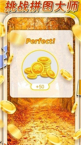 一起拼拼图安卓版下载-一起拼拼图免费版下载v1.0.0