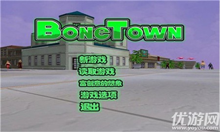 骨头镇安卓版下载-骨头镇免费版下载v9.5.0