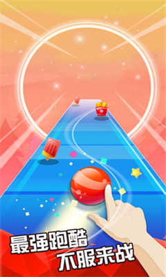 滚动的世界最新版游戏下载-滚动的世界安卓版下载v1.1.1