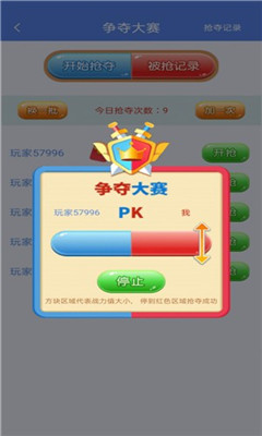 奇妙点点消游戏最新版下载-奇妙点点消手机免费版下载v1.0.0