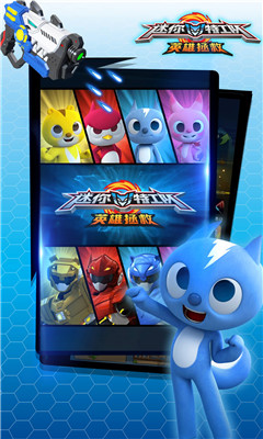 迷你特工队英雄拯救正式版下载-迷你特工队英雄拯救免费版下载v1.0