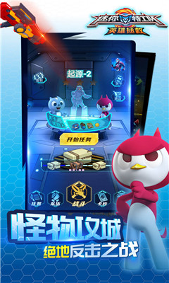 迷你特工队英雄拯救正式版下载-迷你特工队英雄拯救免费版下载v1.0