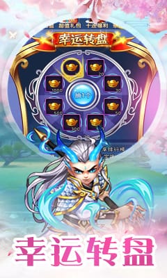 烈火西游游戏最新版下载-烈火西游安卓免费下载v1.8.0