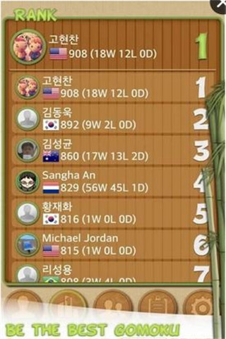 五子棋达人游戏最新版下载-五子棋达人免费版下载v6.1.8