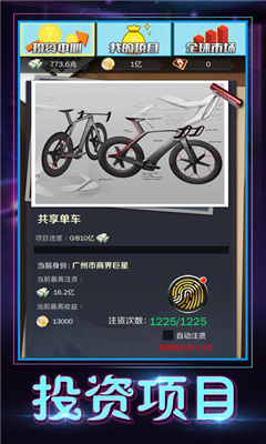 秘书成长记游戏最新版下载-秘书成长记手游下载v1.0.0