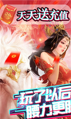 笑傲仙途游戏最新版下载-笑傲仙途安卓免费版下载v14.2.0